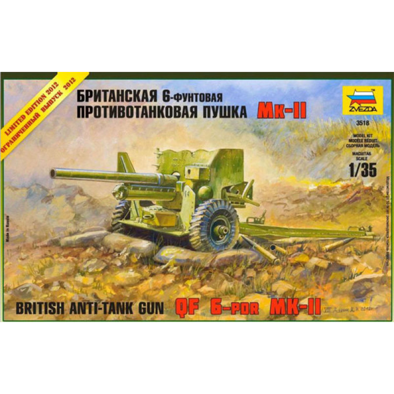 British Anti-Tank Gun QF 6-PDR Mk.II 1/35