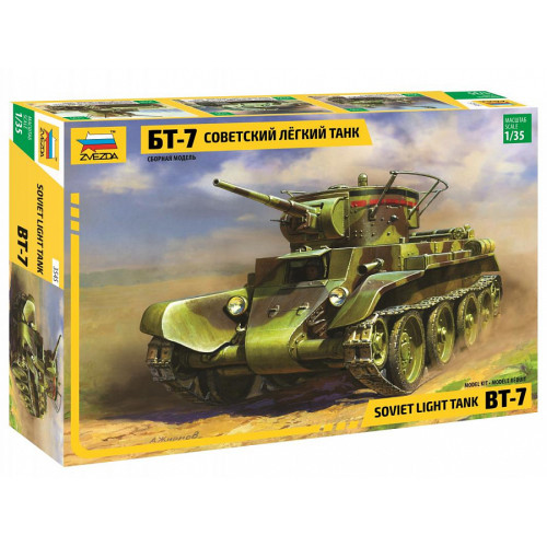 Soviet Light Tank BT-7 1/35