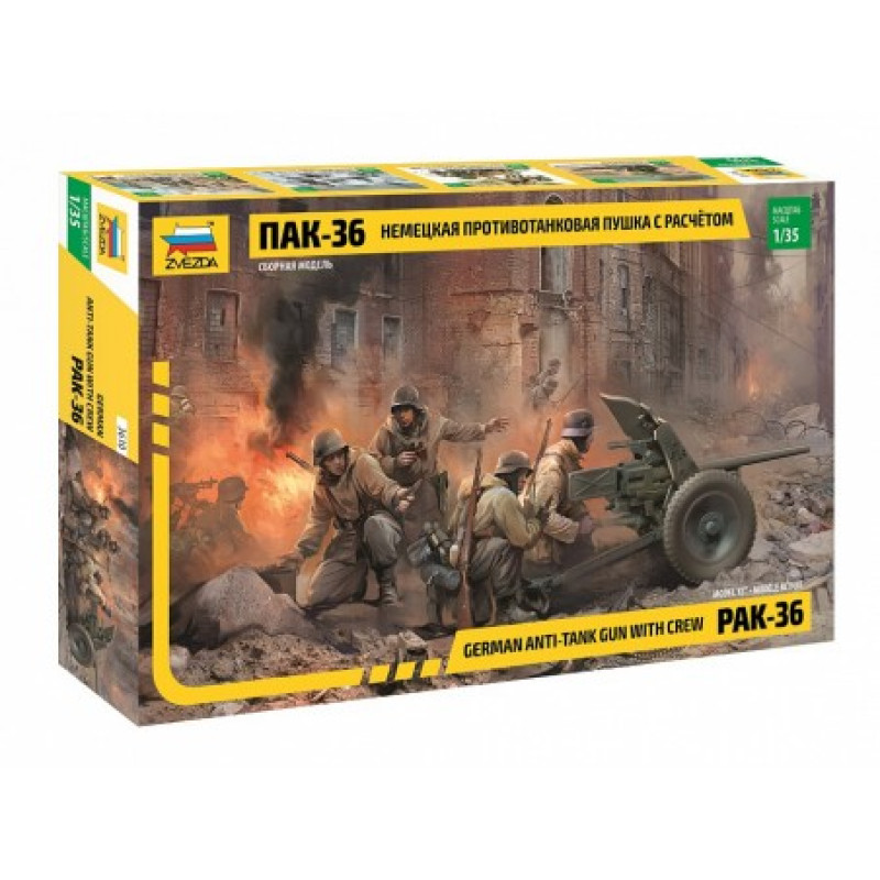1/35 German anti-tank gun PAK-36 (3,7cm) with crew