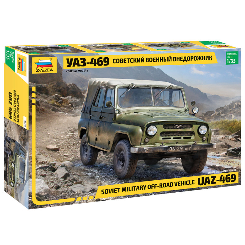 1/35 Russian Military SUV UAZ 469