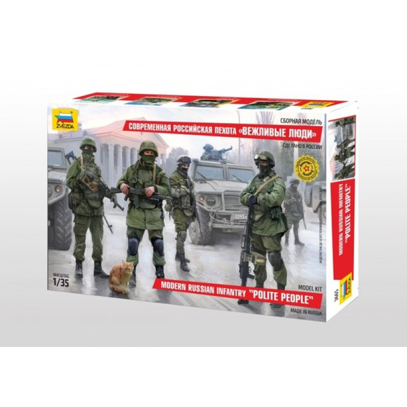 Modern Russian Infantry 1/35