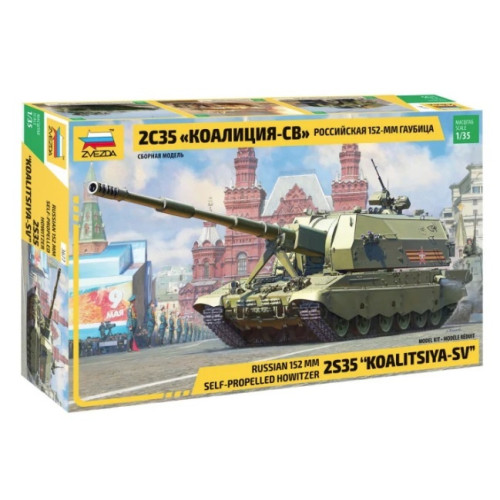 Russian 152mm Self-Propelled Howitzer 2S35 Koaltsiya -SV 1/35