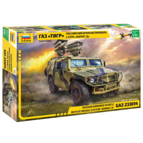 Russian armored heavy vehicle with at missile system "Kornet-D" Gaz-233014 1/35