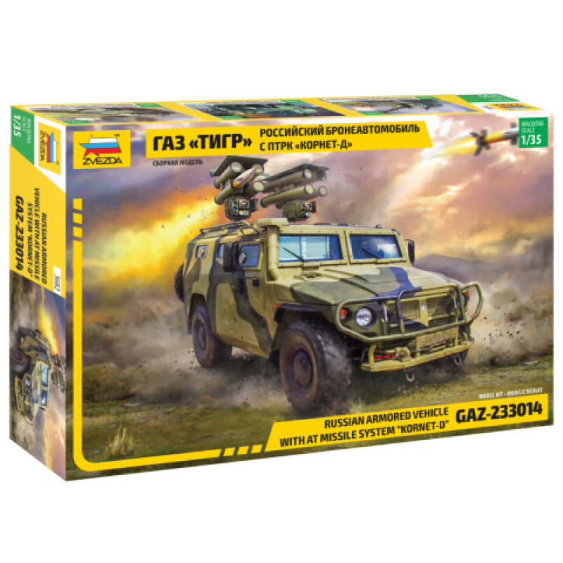 Russian armored heavy vehicle with at missile system "Kornet-D" Gaz-233014 1/35