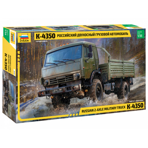Russian 2-Axle Military Truck K-4350 1/35