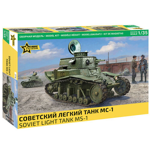 Soviet Light Tank MS-1 1/35