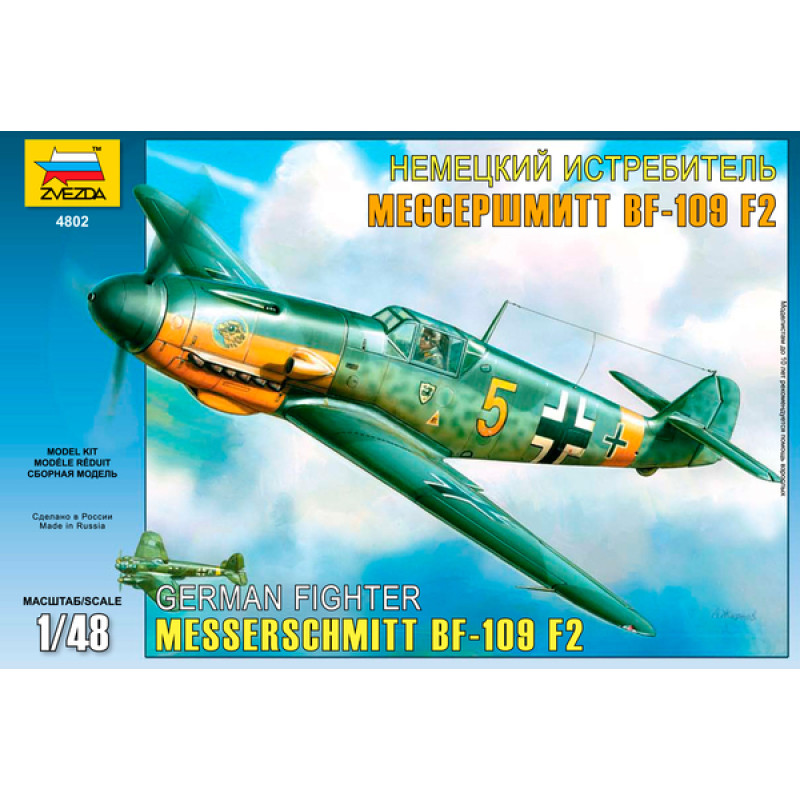 Messerschmitt Bf 109 F2 1/48