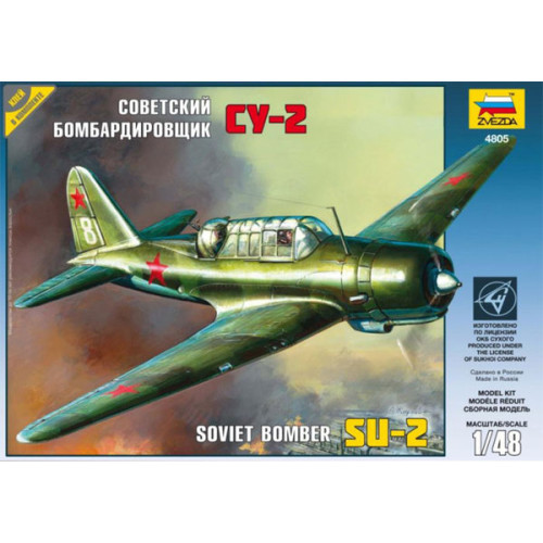 Sukhoi Su-2 1/48