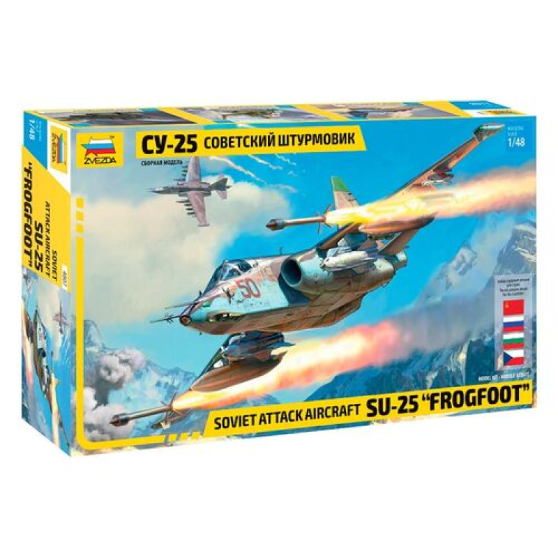 Soviet Attack Aircraft Su-25 "Frogfoot" 1/48