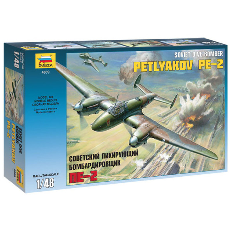 Petlyakov Pe-2 1/48