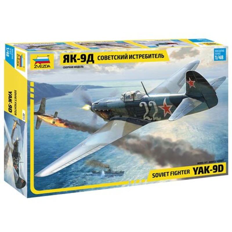 1:48  Yak-9D