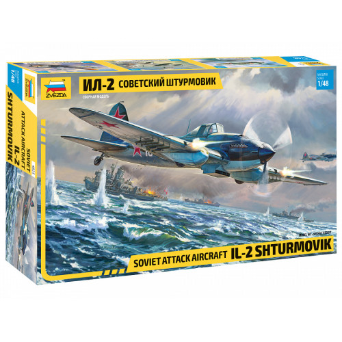 IL-2 Shturomovik 1/48