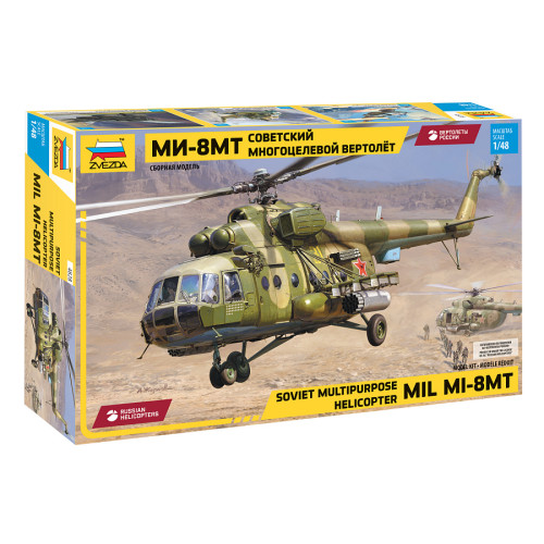 1:48 MIL Mi-8 MT 