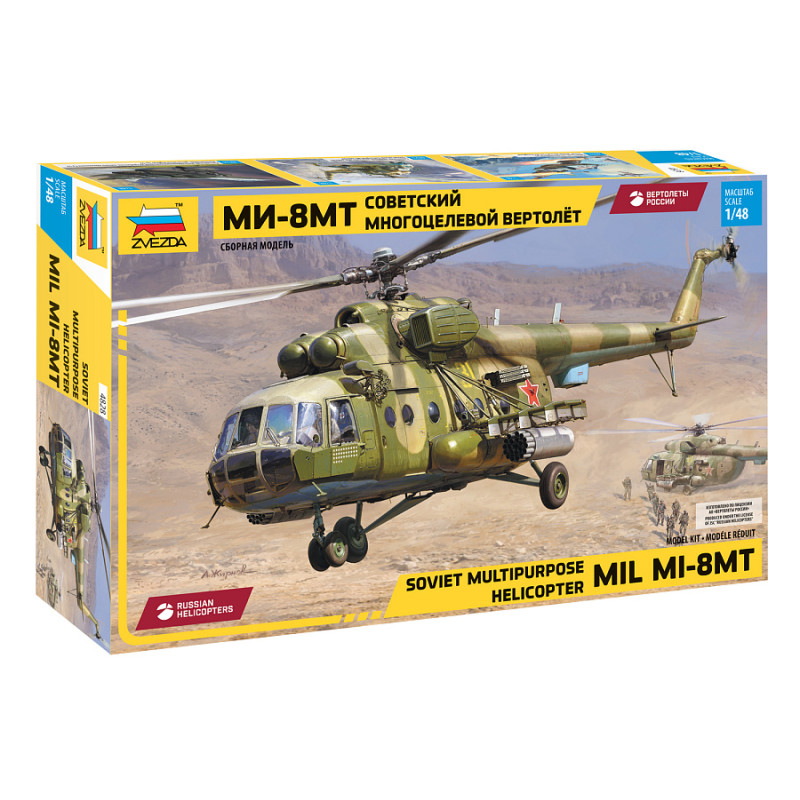 1:48 MIL Mi-8 MT 
