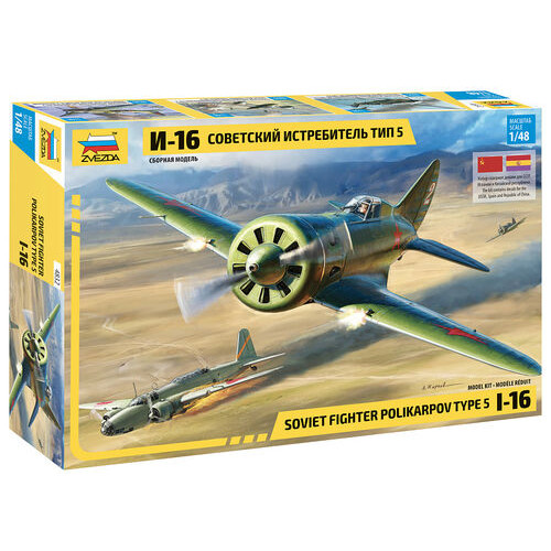 Soviet Fighter Polikarpov I-16 Type 5 1/48