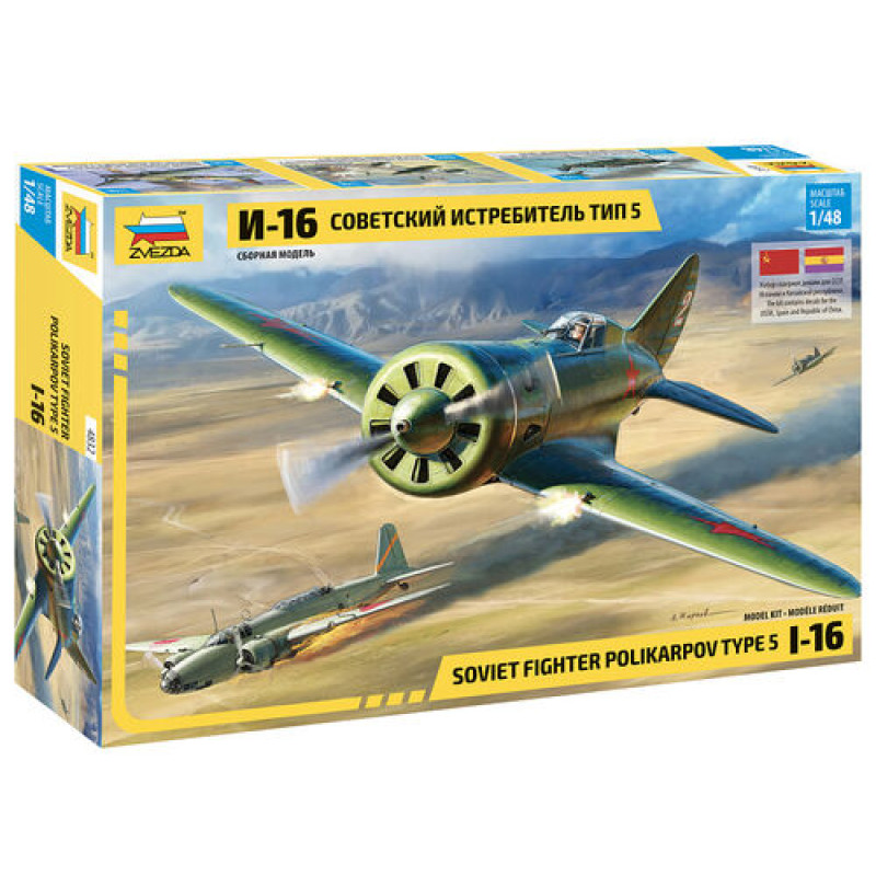Soviet Fighter Polikarpov I-16 Type 5 1/48