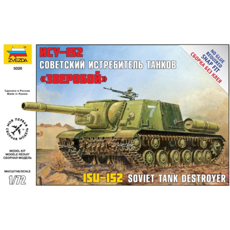 Soviet Tank Destroyer ISU-152 1/72