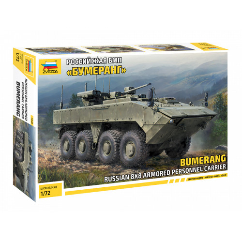 1:72 Russian 8x8 armored personnel carrier BUMERANG
