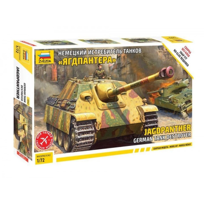 German Tank Destroyer Jagdpanther   1/72