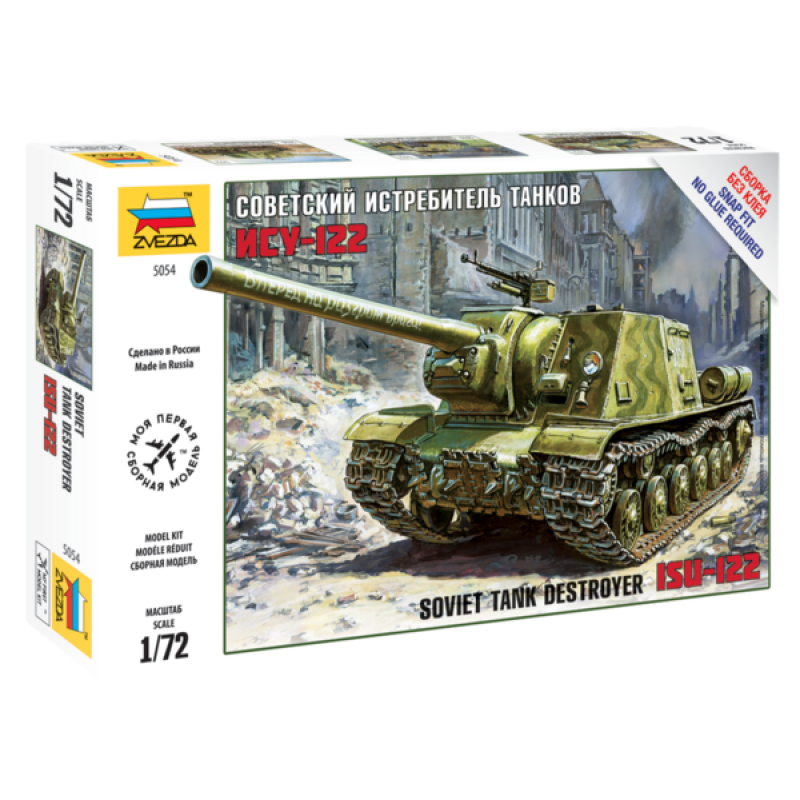 Soviet Tank Destroyer ISU-122  1/72