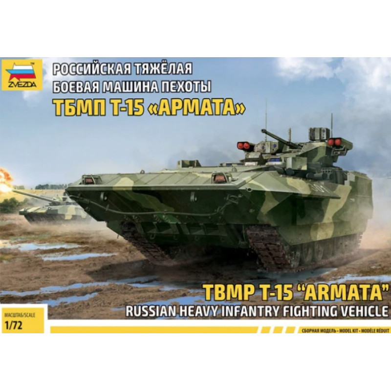 TBMP T-15 Armata 1/72