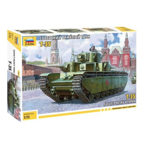 Soviet Heavy Tank T-35 1/72