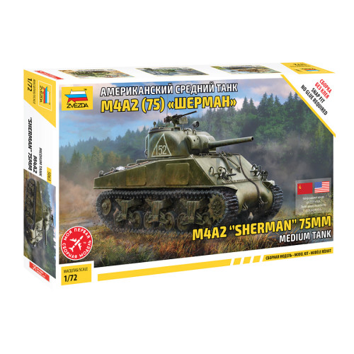 1:72 M4 A2 (75mm) SHERMAN MEDIUM TANK - snap-fit