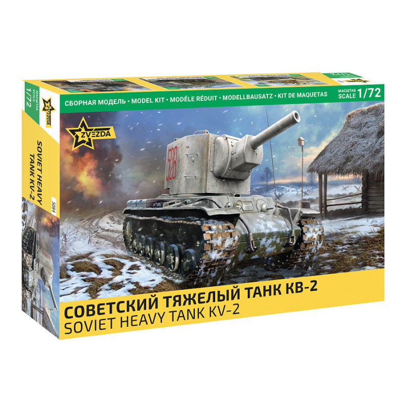 Soviet heavy tank KV-2 1/72  
