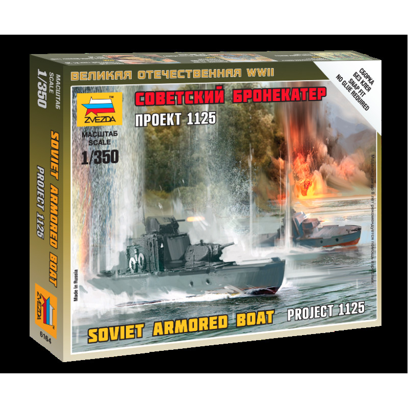 1/350 Soviet Armored Boat