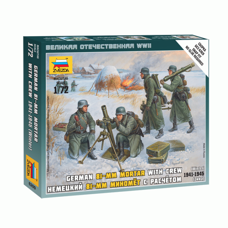 1/72 German 81-mm mortar with crew 1941-1945 (winter)
