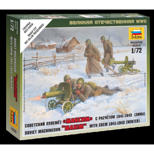 1/72 Soviet Machine-Gun Maxim with Crew 1941-1943 Winter
