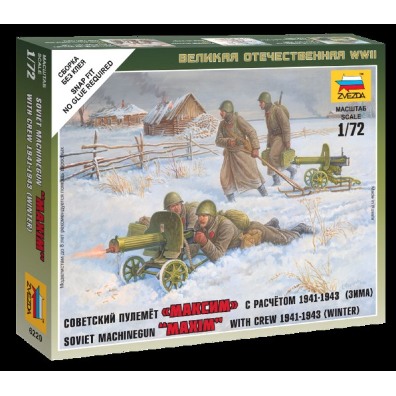 1/72 Soviet Machine-Gun Maxim with Crew 1941-1943 Winter