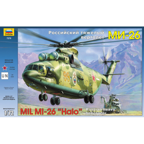 MIL Mi-26 HALO  1/72