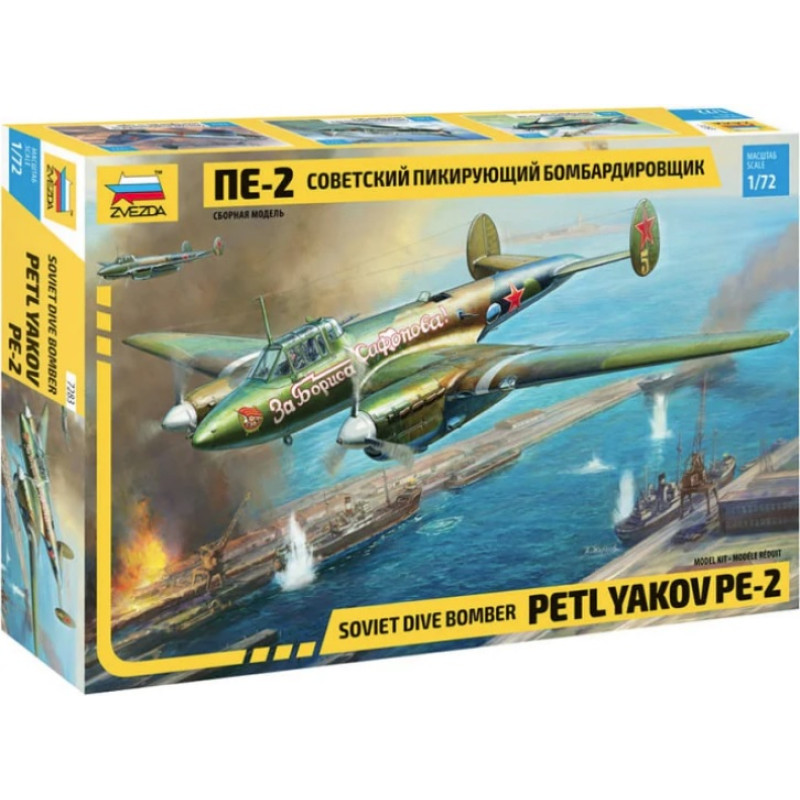 Petlyakov Pe-2  1/72                