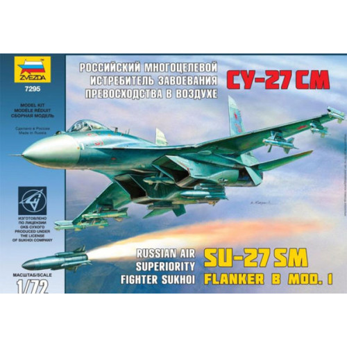 Sukhoi Su-27 SM Flanker-B Mod.1 1/72