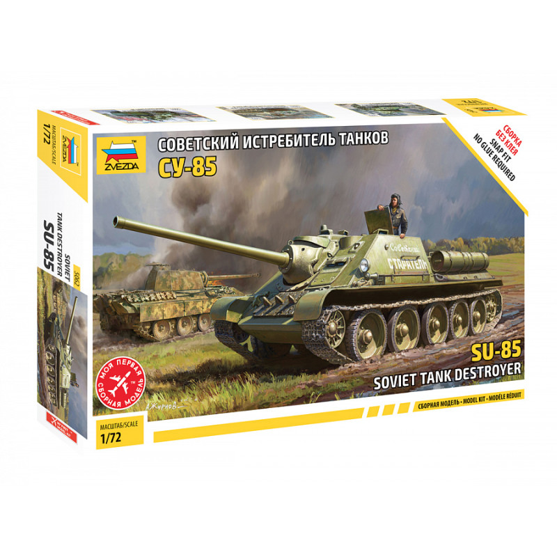 Soviet tank destroyer SU-85 1/72