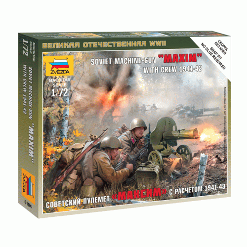 1/72 Soviet Machinegun Maim With Crew 1941-43
