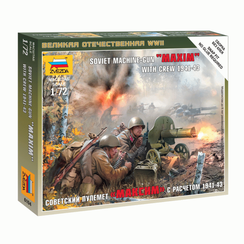 1/72 Soviet Machinegun Maim With Crew 1941-43