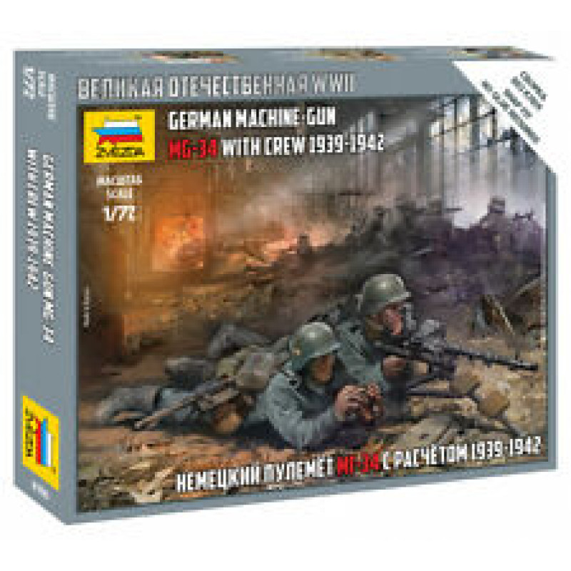 1/72 WWII German Mt34 Machine Gun With Crew 