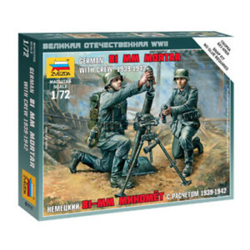 1/72 WWII German 81mm mortar with crew