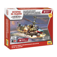 Russian Combat Reconnaissance Helicopter KA-52 'Alligator' 1/144 Russian Combat Reconnaissance Helicopter KA-52 'Alligator' 1/144